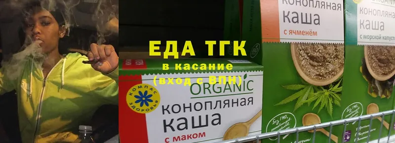 Печенье с ТГК конопля  наркотики  Йошкар-Ола 